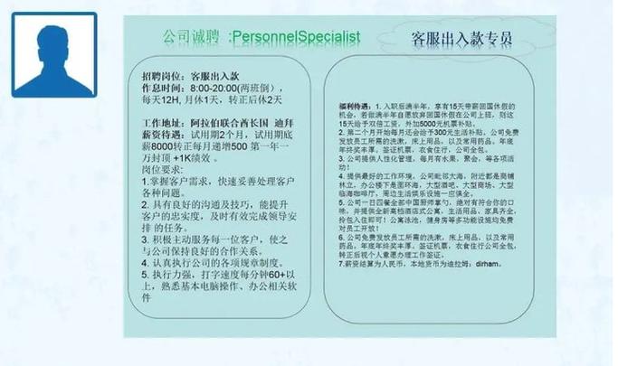 菲律宾菠菜公司招技术图标