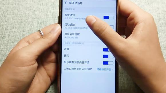 支付宝好友转账提示音怎么设置
