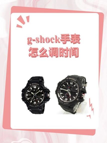 g-shock左下角显示日期,如何设置缩略图