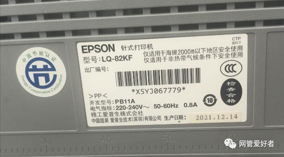 针式打印机调整打印深度调到几缩略图