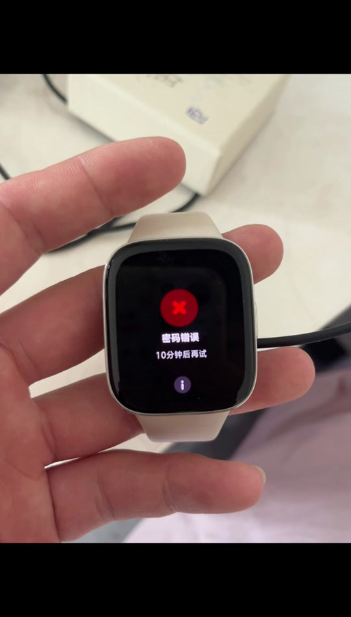 小米手环可以锁屏吗图标