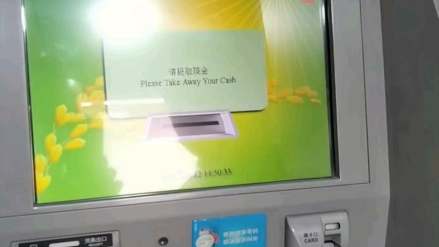 怎么在手机上给农村信用社的卡转账图标