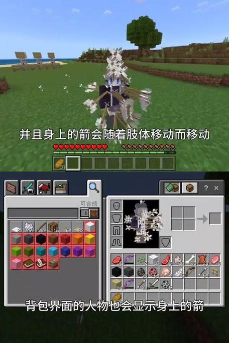 我的世界无限血一击必杀下载缩略图