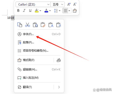 10的9次方怎么用电脑打出来