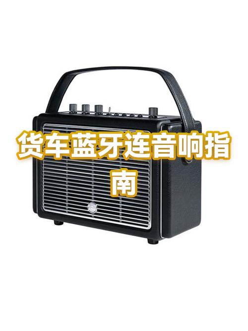 兰芽音响怎么连接
