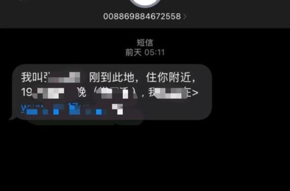 短信界面为什么是黑色的缩略图