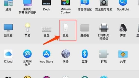 苹果电脑怎么连接无线蓝牙鼠标缩略图