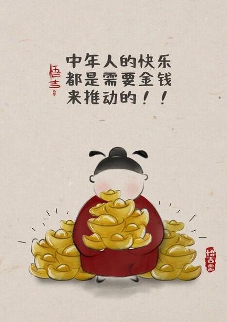 发财梦图片缩略图
