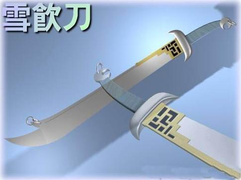java单机游戏雪饮狂刀游戏截图