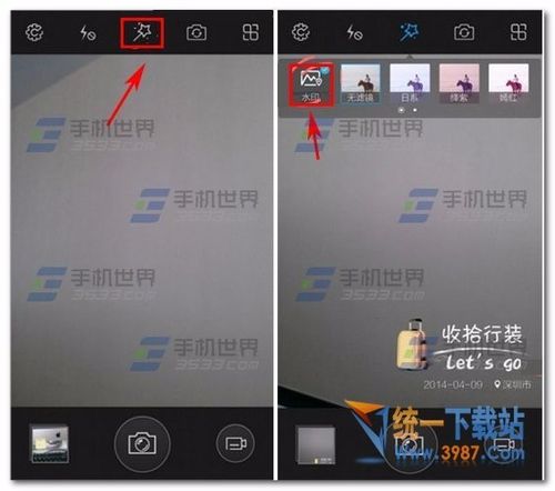 vivo手机照片怎么把时间去掉缩略图