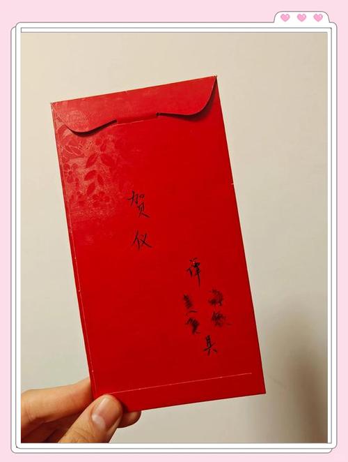 发红包祝福语图标
