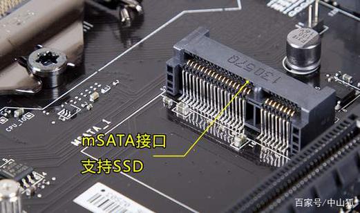 m.2插槽是干什么的图标