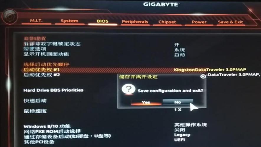技嘉bios强制恢复出厂设置