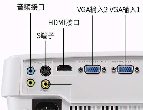 投影仪如何连接蓝牙音响缩略图