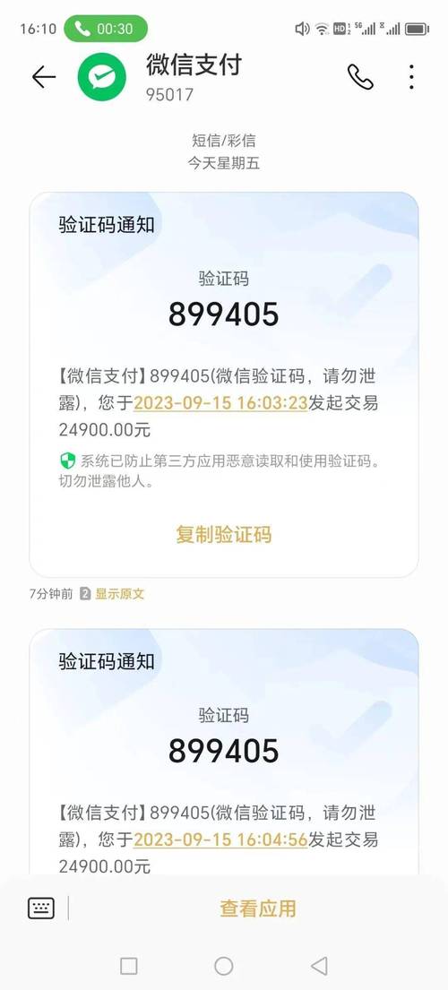 支付宝关闭通过手机号向我转账图标