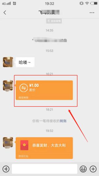 给别人发红包别人不领怎么办图标