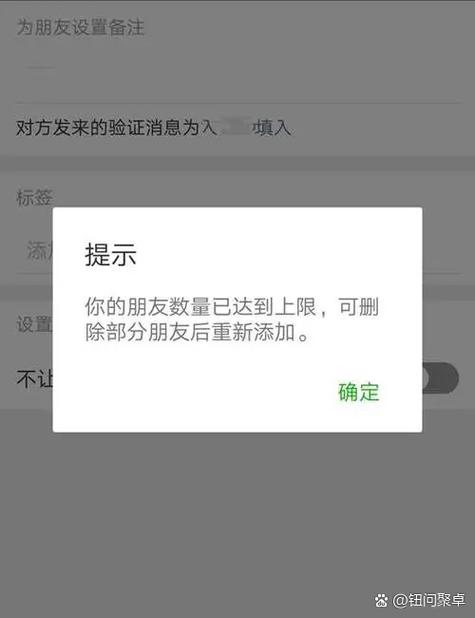 跑跑卡丁车好友列表已满图标