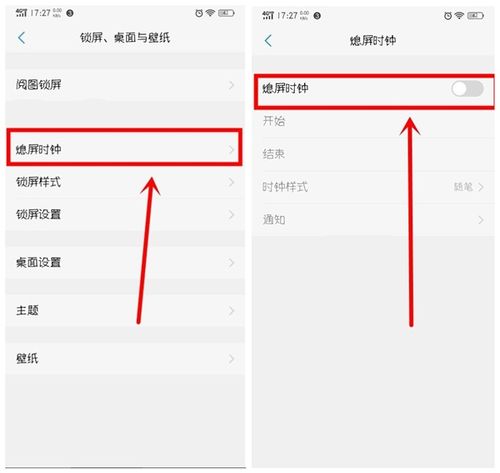 vivo手机调时间24小时制在哪里调游戏截图