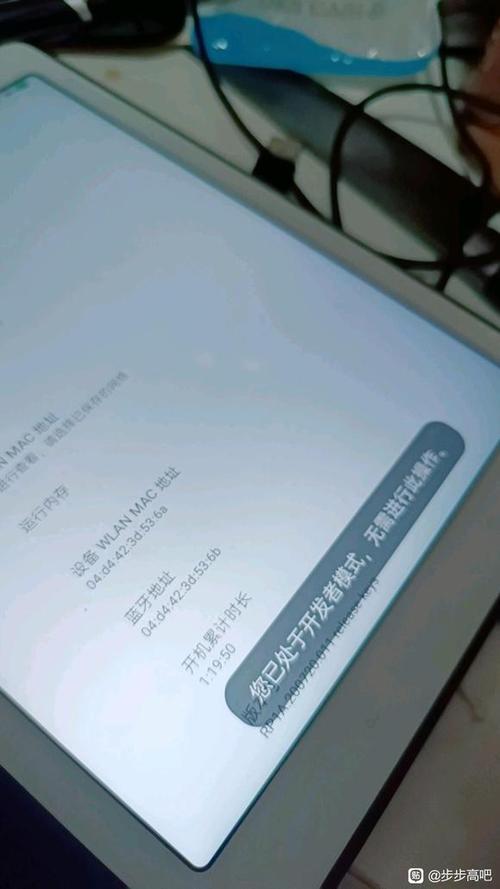 步步高s3怎么安装第三方应用图标