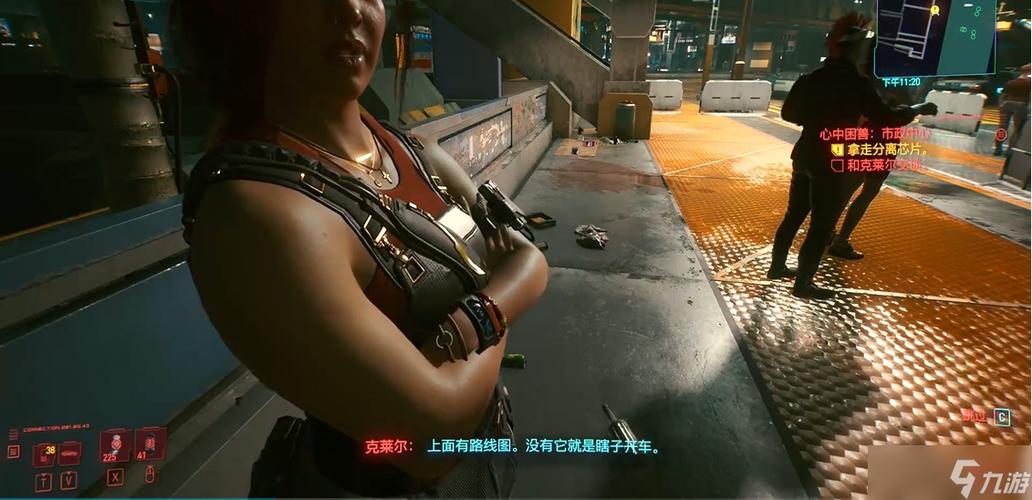 2077克莱尔是男的还是女的图标