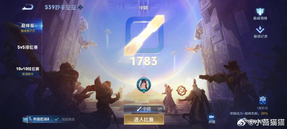 王者荣耀省级标志怎么能显示缩略图