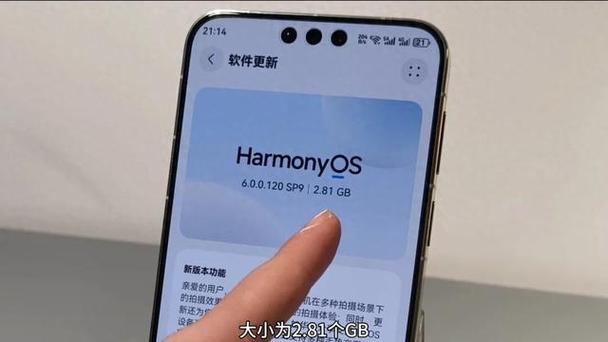 鸿蒙6系统QQ隐藏会话游戏截图