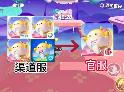 神都夜行录渠道服怎么转官服图标