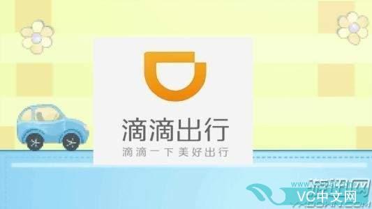 滴滴司机怎么查询历史订单图标