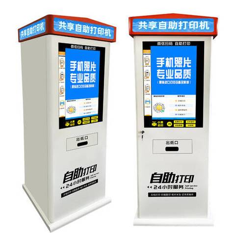 两台电脑如何共用一个打印机图标