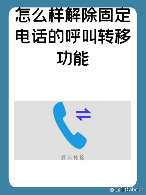 固话怎么调节来电音量