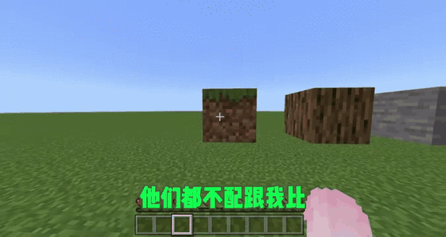 禁止苦力怕破坏方块指令缩略图
