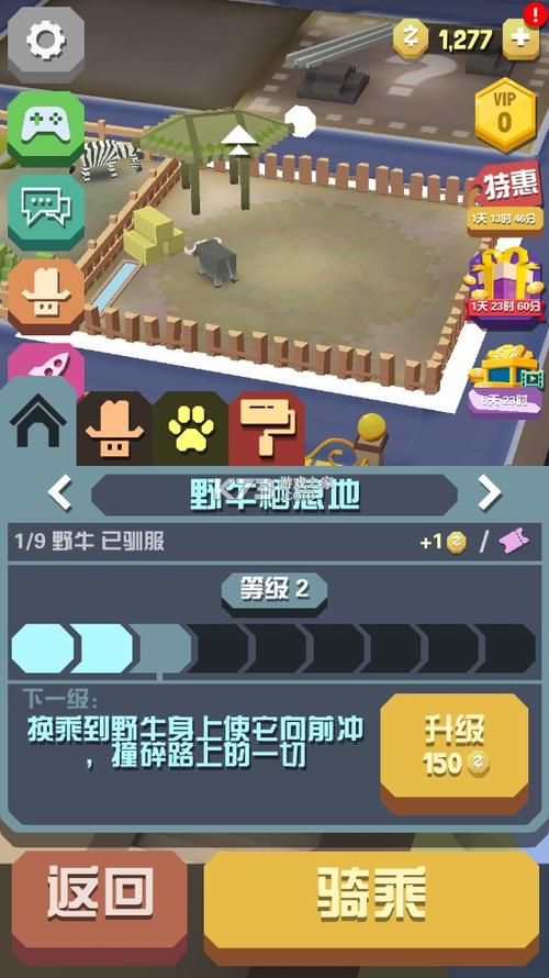 疯狂动物园无限金币版全动物最新版