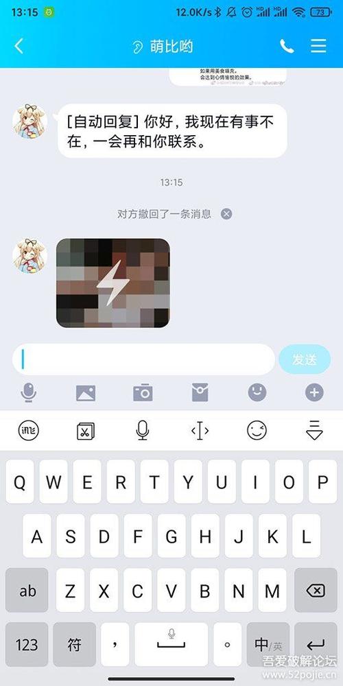qq破解闪图神器缩略图