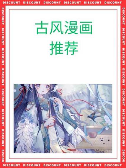 萌萌妖狐漫画免费观看全集缩略图