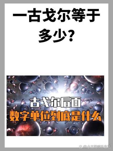 夫人合八数打一正确数字图标