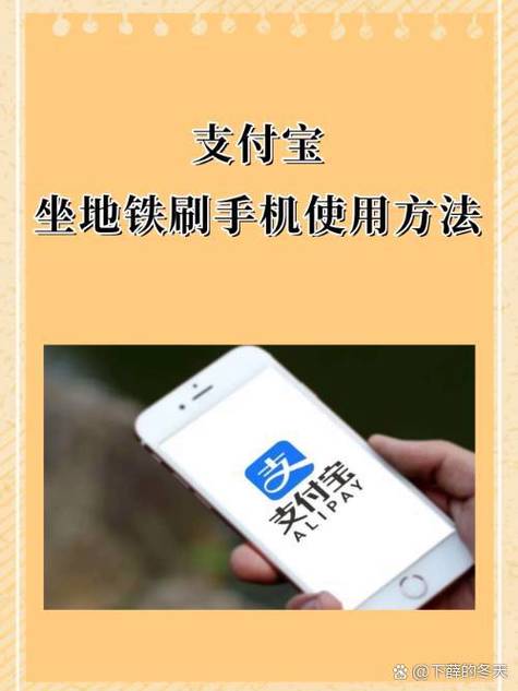 用支付宝支付有什么好处缩略图