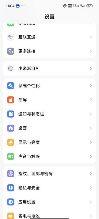 红米k80怎么开小窗口模式