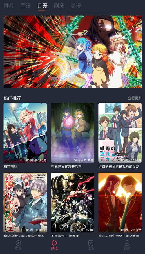 CiIiCiIi动漫游戏截图