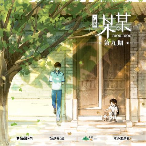 《某某》爬书网缩略图