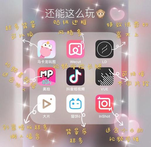 嘿豆短视频app使用方法缩略图