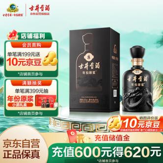 古井贡酒8年42度多少钱一瓶图标