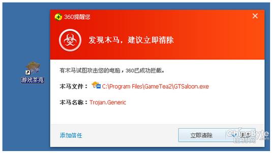 恢复出厂设置能清除木马病毒吗缩略图