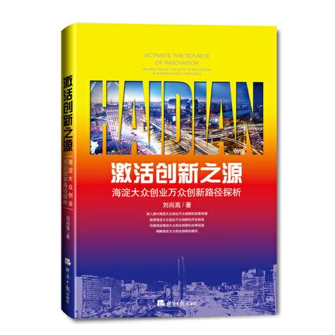 苹果手表蜂窝网络一直显示正在激活图标