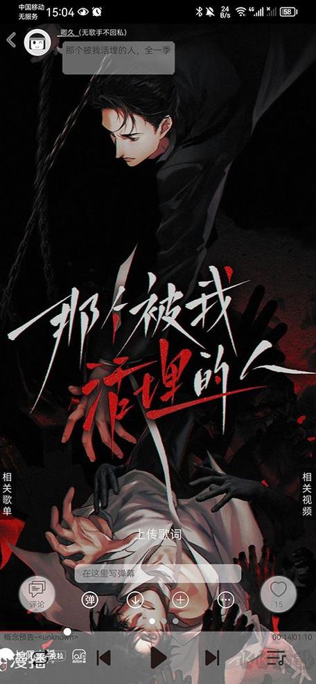 轻音社v1.4.0.0下载缩略图