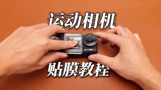 gopro有必要贴膜吗游戏截图