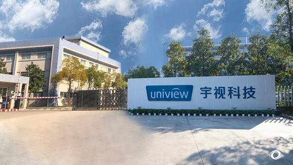 浙江宇视科技有限公司电话