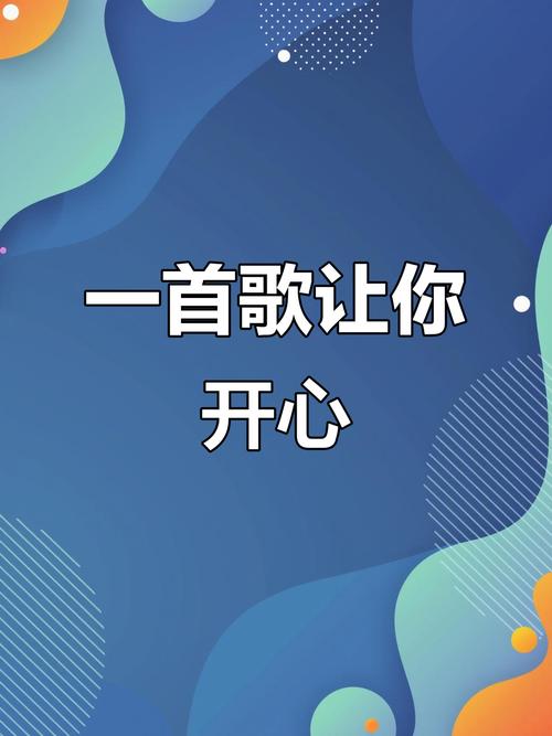 电脑版ktv点歌软件手机点歌缩略图