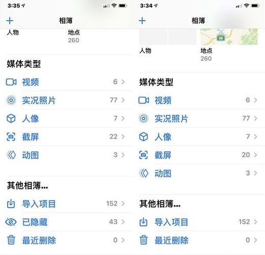 照片添加到私密相册怎么查看缩略图