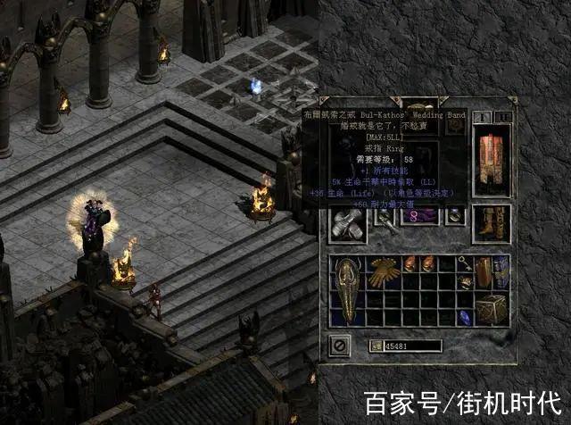 暗黑破坏神2不朽之王套装图标