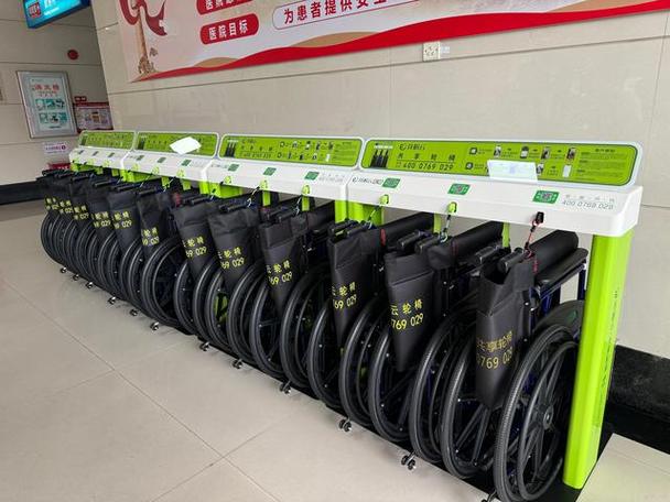 强强共享轮椅忘记还车如何退押金缩略图